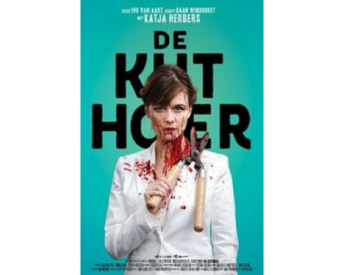 Колумнистка  (фильм 2019) смотреть онлайн
