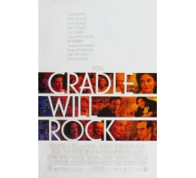 Колыбель будет качаться (1999)