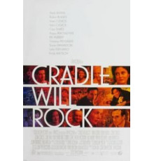 Колыбель будет качаться (1999)