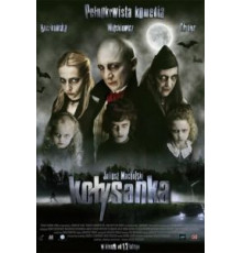 Колыбельная (2010)