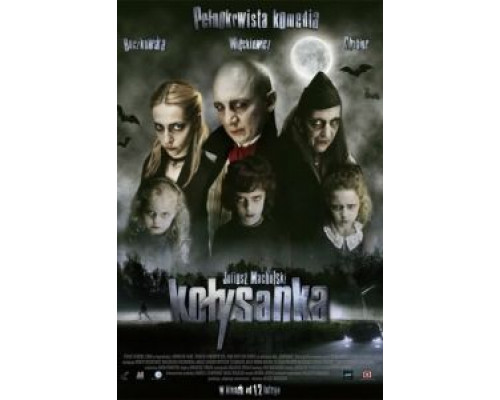 Колыбельная  (фильм 2010) смотреть онлайн