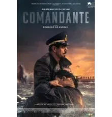 Команданте (2023)