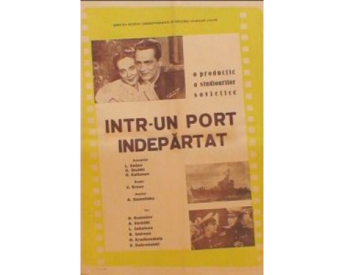 Командир корабля  (фильм 1954) смотреть онлайн