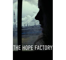 Комбинат «Надежда» (2014)