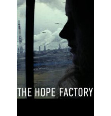 Комбинат «Надежда» (2014)