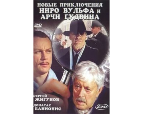 Комедиант  (фильм 1960) смотреть онлайн