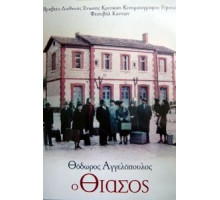 Комедианты (1975)