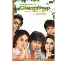 Комедия ошибок (2006)