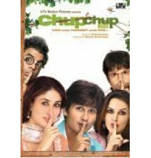 Комедия ошибок (2006)