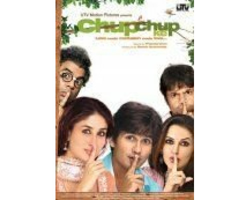 Комедия ошибок  (фильм 2006) смотреть онлайн