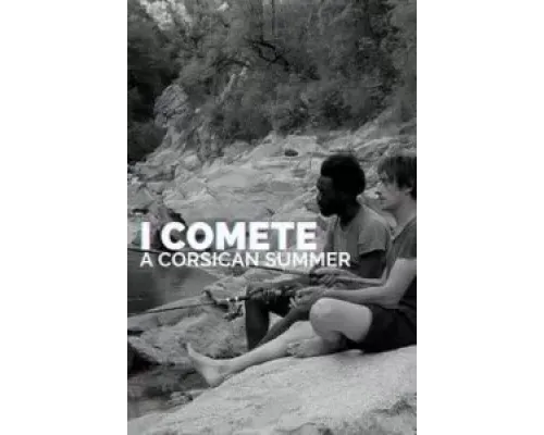 Кометы  (фильм 2021) смотреть онлайн