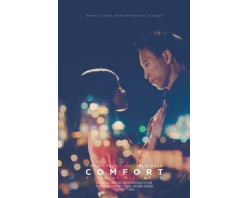 Комфорт  (фильм 2016) смотреть онлайн