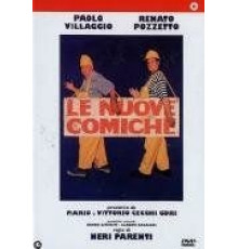 Комики 3 (1994)