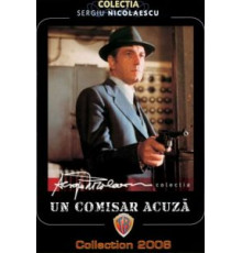 Комиссар полиции обвиняет (1974)