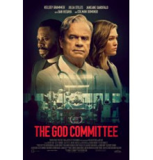 Комитет Бога (2020)