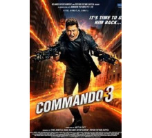 Коммандо 3 (2019)