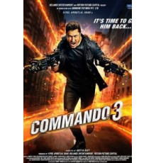 Коммандо 3 (2019)