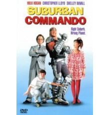 Коммандо из пригорода (1991)