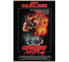 Коммандос-ниндзя (2018)