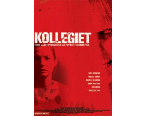 Комната 205  (фильм 2007) смотреть онлайн