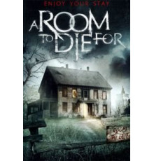 Комната смерти (2017)