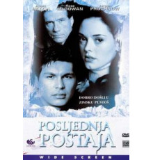 Конечная остановка (2000)