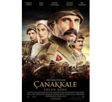 Конец дороги в Чанаккале (2013)