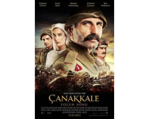 Конец дороги в Чанаккале  (фильм 2013) смотреть онлайн