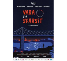 Конец лета (2016)