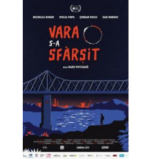 Конец лета (2016)