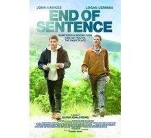 Конец предложения (2019)