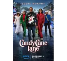 Конфетный переулок (2023)