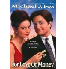 Консьерж (1993)