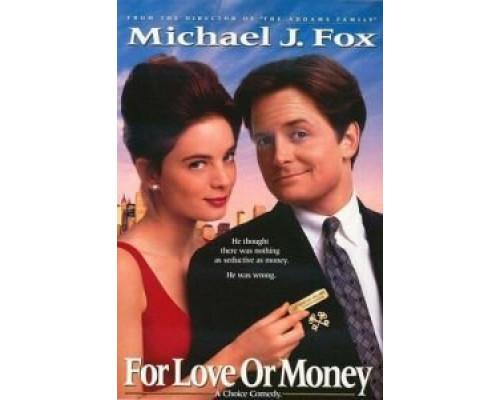 Консьерж  (фильм 1993) смотреть онлайн