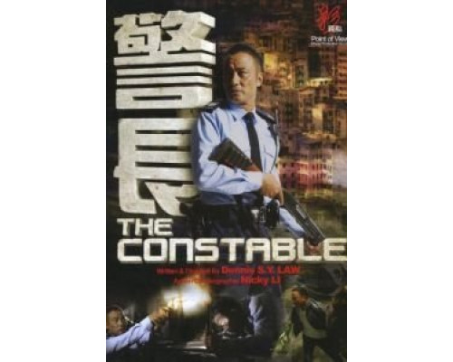 Констебль  (фильм 2013) смотреть онлайн