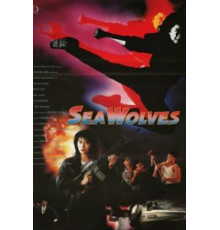 Контрабанда (1991)