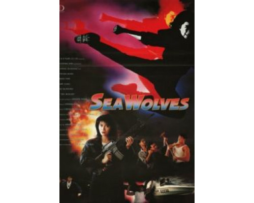 Контрабанда  (фильм 1991) смотреть онлайн