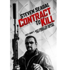 Контракт на убийство (2016)