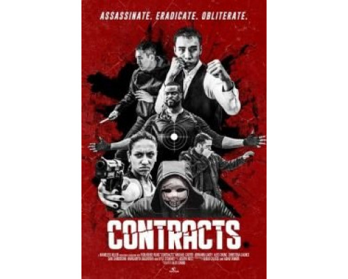 Контракты  (фильм 2019) смотреть онлайн