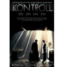 Контроль (2003)