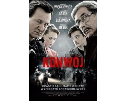 Конвой  (фильм 2017) смотреть онлайн
