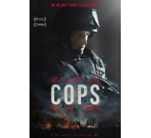 Копы (2018)