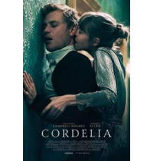 Корделия (2018)