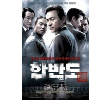 Корейский полуостров (2006)