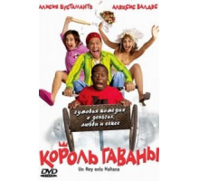 Король Гаваны (2005)