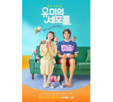 Король клетки (2004)