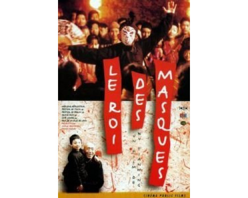Король масок  (фильм 1996) смотреть онлайн
