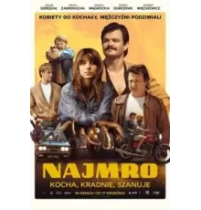 Король побега (2021)