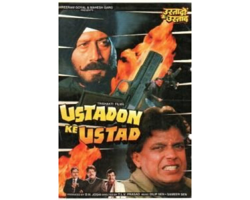 Король воров  (фильм 1998) смотреть онлайн