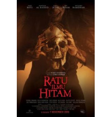 Королева чёрной магии (2019)